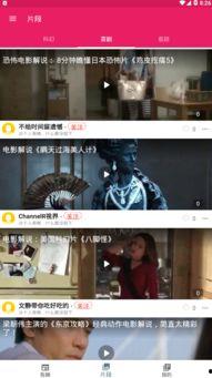 吃瓜视频免费看最新 第1张 吃瓜视频免费看最新 第1张