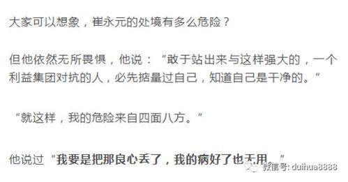 小崔继续大爆料最新,揭秘娱乐圈惊天内幕